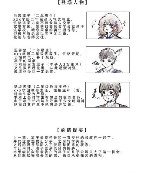 暗夜博士：莫比亚斯
