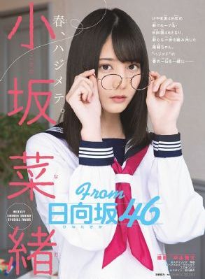 第七卷轴