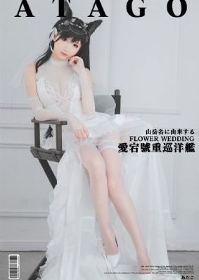 幸运搜索
