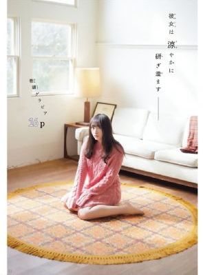 向阳花开