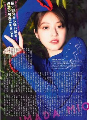 玉女神驹