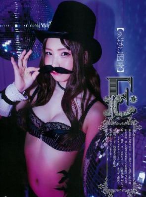 青年警察