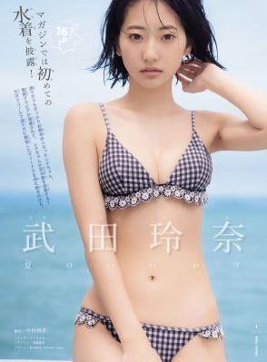 关8战队2[高清]