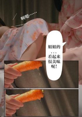 永不止步：戴维·寇克斯的故事